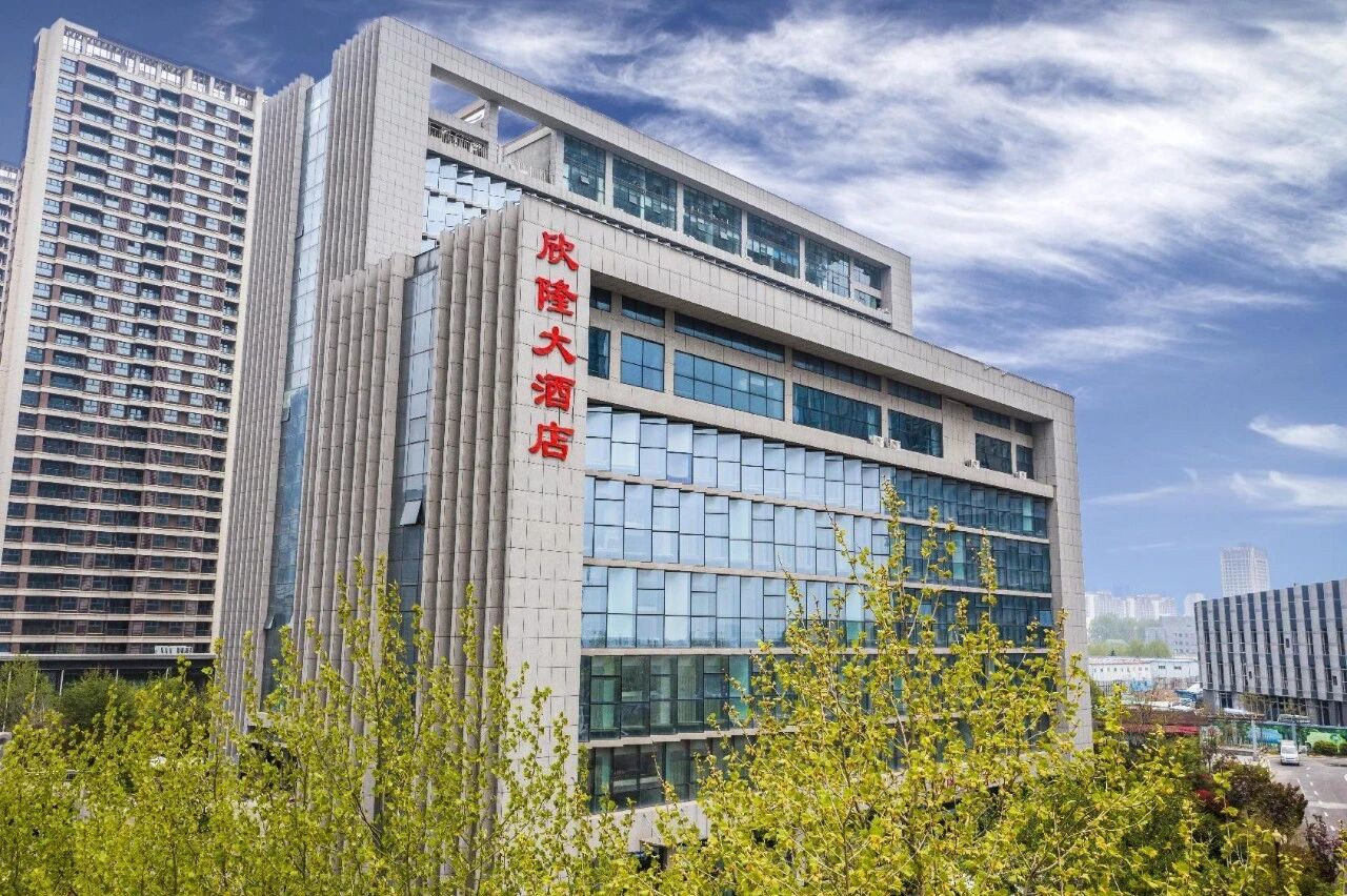 青岛亚搏app登陆欣隆实业有限公司